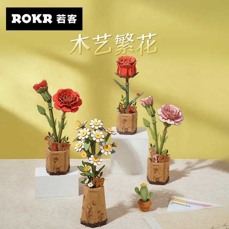 若客木艺繁花洋甘菊康乃馨diy积木花生日礼品送朋友毕业礼物