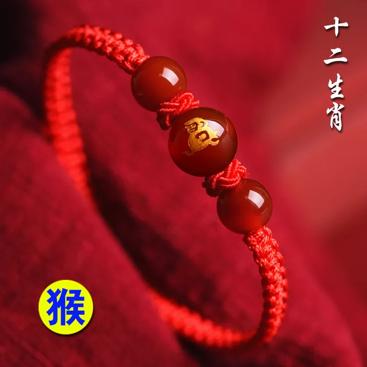 生肖猴 十二生肖本命年红绳手链男女圆珠属相手绳