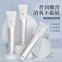 新款施逅香氛盈润护手霜50g滋润补水保湿护手防干裂润手霜护手霜