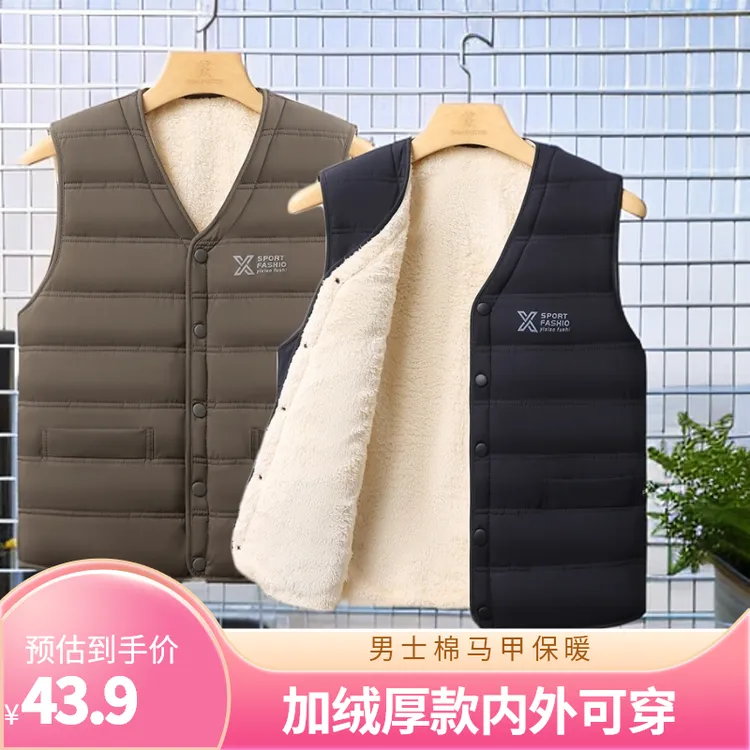 冬季新品男士棉马甲内外可穿加棉加绒保暖背心中老年加绒厚款马甲
