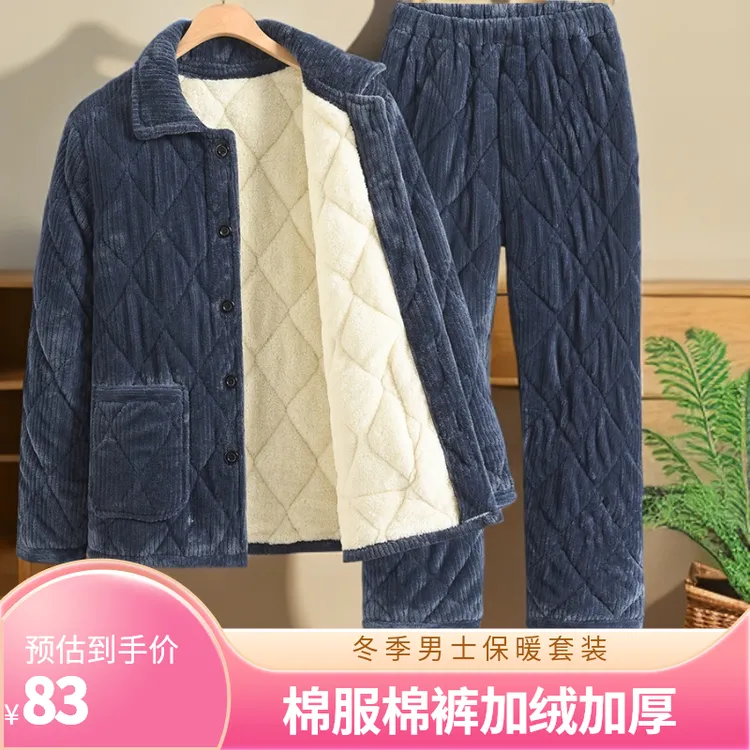 保暖直下摆棉衣棉服加厚外穿居家套装家居服加绒加厚保暖套秋冬季