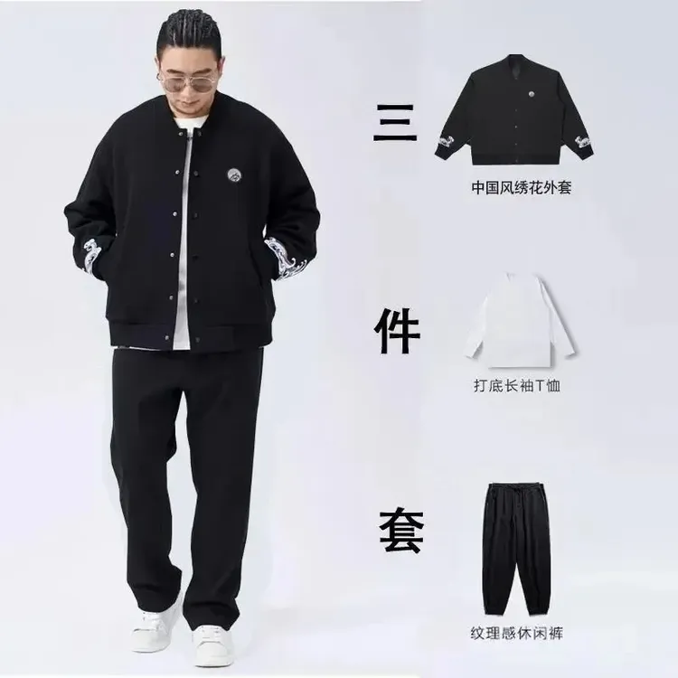 特大码300斤中国风绣花棒球服三件套男国潮条理感休闲裤运动套装