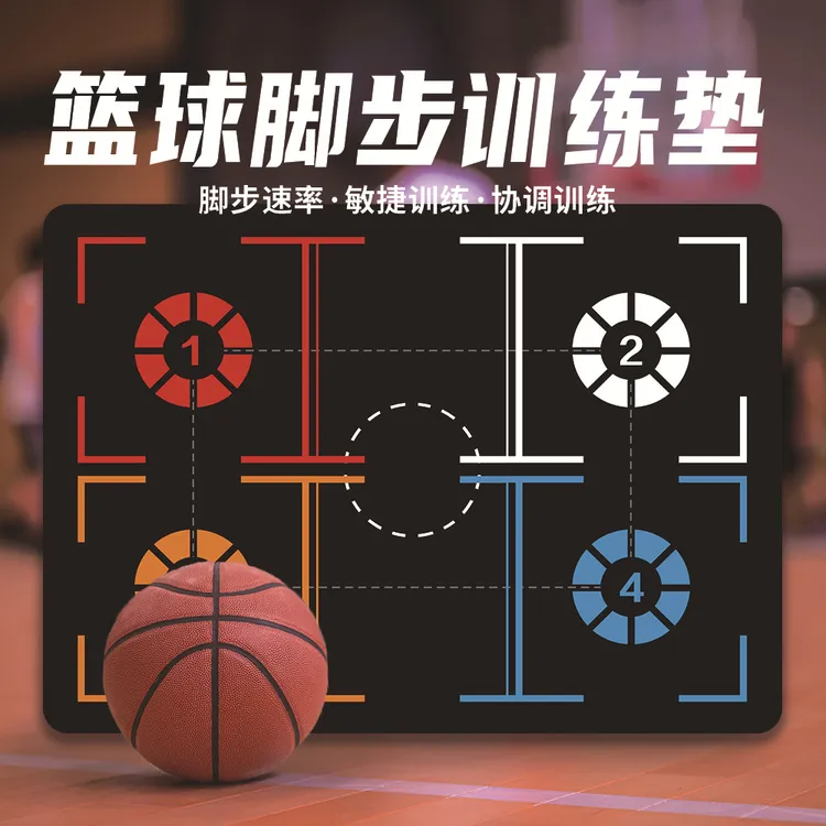 篮球训练垫篮球静音垫子静音篮球垫室内运球静音垫篮球训练器材