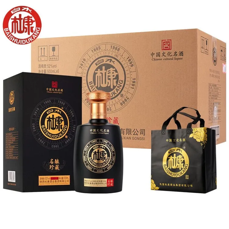 白水杜康名酿珍藏浓香型白酒整箱纯粮食酒自饮送礼52度500ml*6瓶