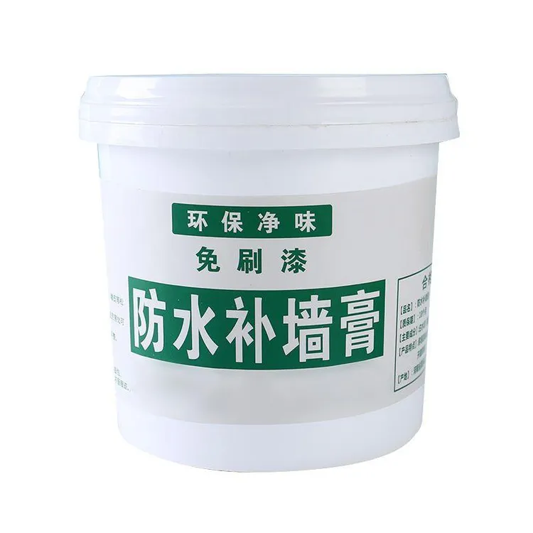 补墙膏家用白色墙面修复强力防水腻子膏免漆掉皮裂缝自粘修复膏