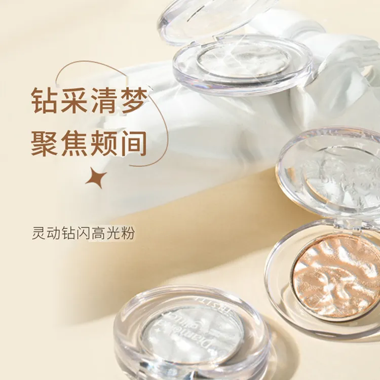 主播专属】灵动钻闪高光粉自然水光感立体细闪粉闪