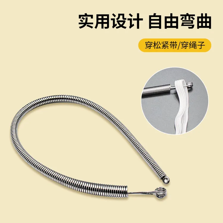 【】可弯折穿绳工具多用途耐用穿气眼穿松紧花边织带辅助器商品图