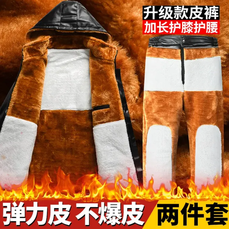 【皮衣皮裤套装】皮裤加绒加厚防寒保暖防水防风骑行外卖代驾男皮