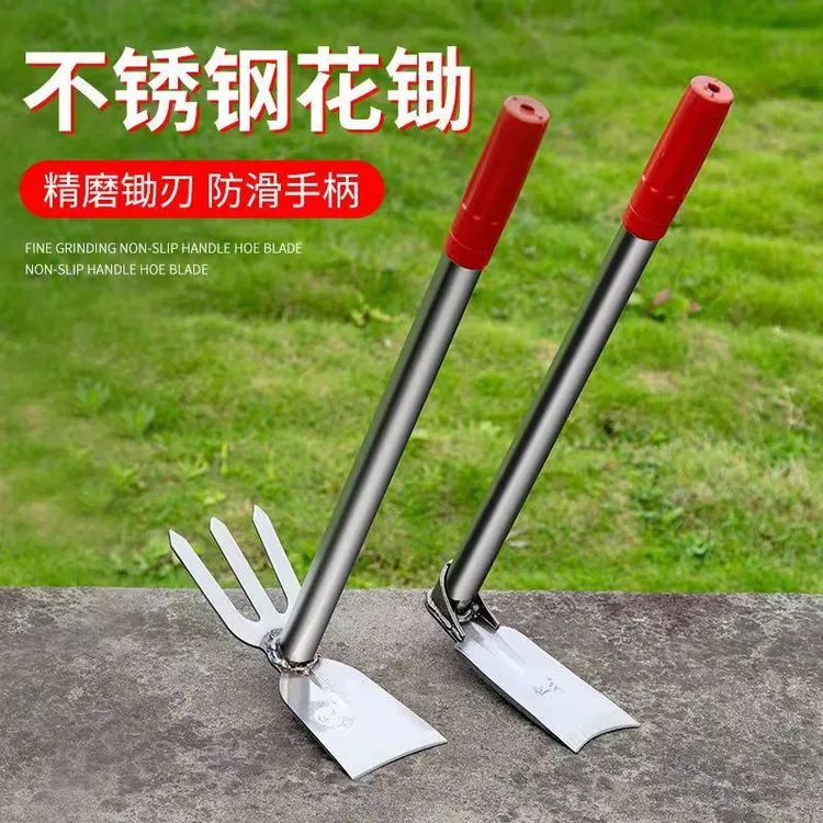 不锈钢小锄头两用锄头栽种除草挖地园艺三齿锄头二齿锄头儿童锄 