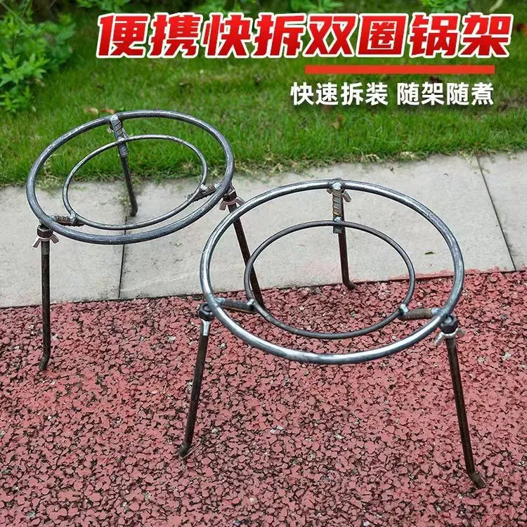 家用老式折叠三脚架烧火柴火架可拆卸便携三角锅架户外野炊三角架