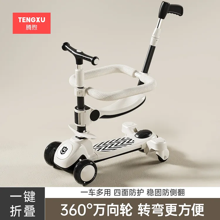 儿童滑板车1-12岁宝宝多功能六合一可坐骑滑板车男女孩遛娃花生车