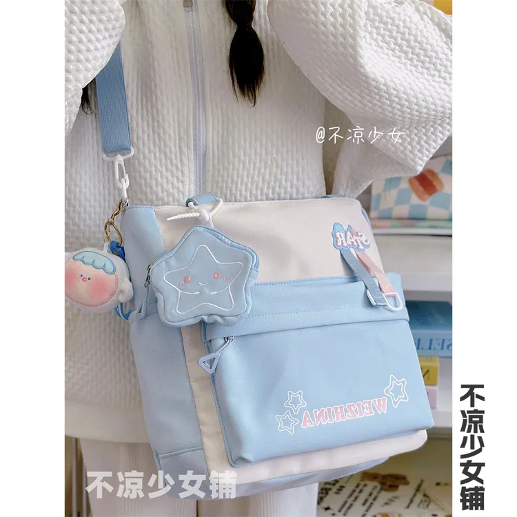 可爱清新大容量斜挎包日系ins少女单肩托特包学生上课补习帆布包