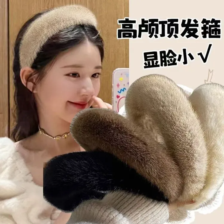 时髦洋气毛毛绒发箍女2024新款高级感高颅顶头箍防滑气质洗脸发饰