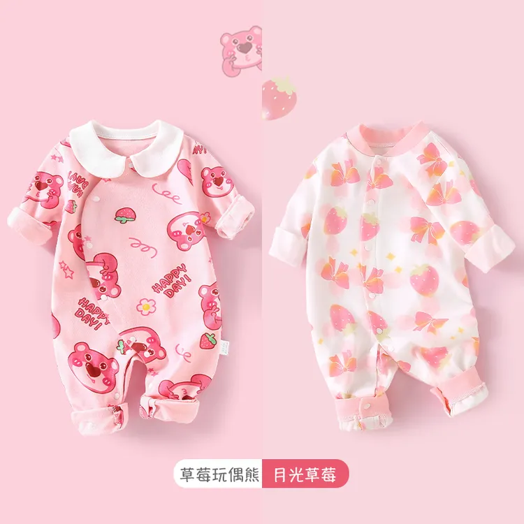 【粉丝专享】婴幼儿纯棉连体外出服宝宝四季款长袖卡通哈衣周岁爬服