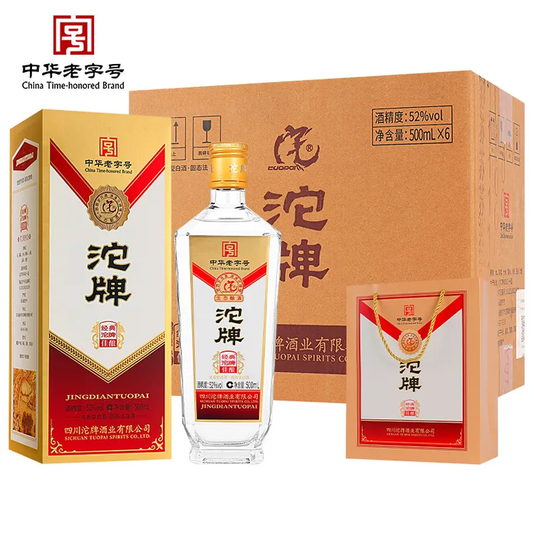 沱牌【中秋送礼】52度浓香型白酒整箱6瓶装 500ml*6瓶送礼优级52度