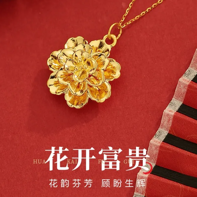 足金999牡丹花黄金吊坠女花朵3D硬金挂坠时尚颈饰送妈妈生日礼物 