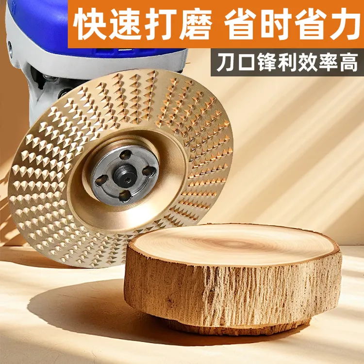 木材打孔刺盘角磨机专用打磨片木打孔工具抛光轮菜板打孔木工磨片