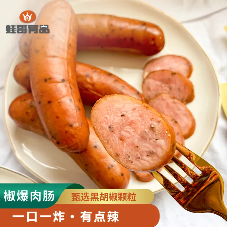 【到手18根】蛙哥椒爆肉肠开袋即食独立包装果木熏烤网红爆款