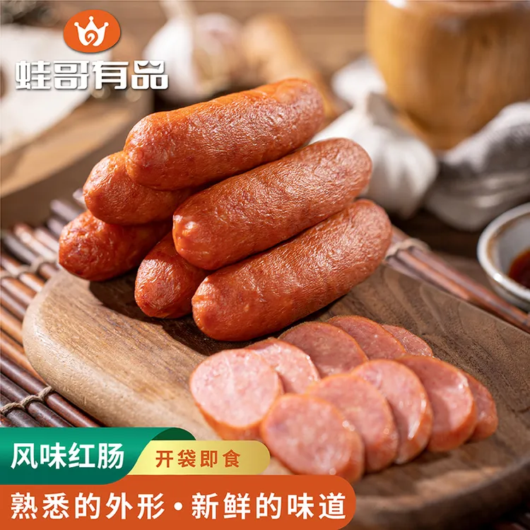 【文锦家专属】蛙哥有品哈尔滨风味红肠80g/每根*15根开袋即食