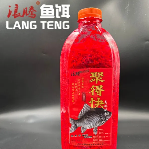 【浪腾】聚得快酒米打窝子野钓黑坑窝料攻鲫鱼鲤鱼酒米鱼饵垂钓