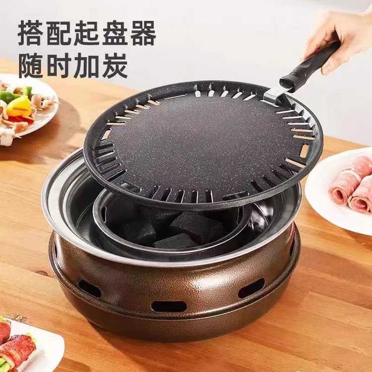 韩式烧烤架家用碳烤商用烤肉炉炭火圆形户外便携露营烧烤炉