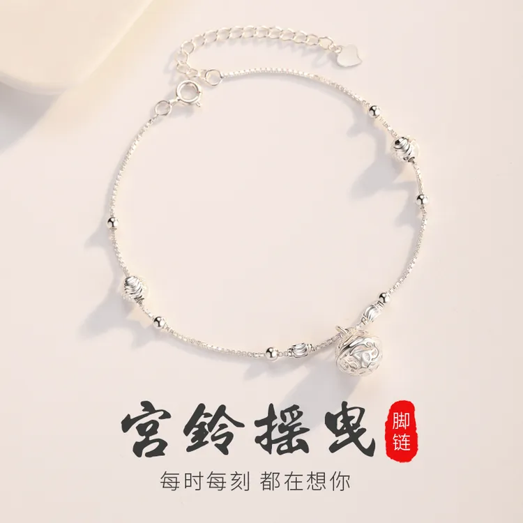 925银脚链 宫铃脚链女款网红足链古风铃铛汉服配饰小众百搭设计感
