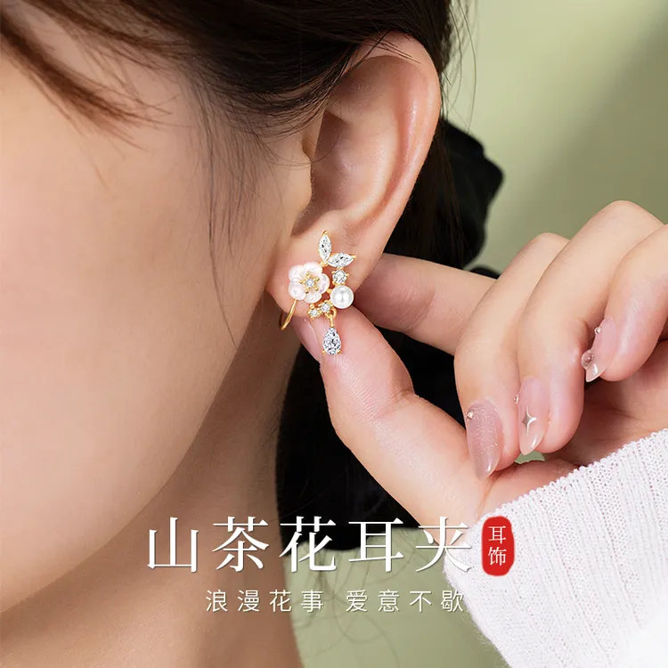 925银耳饰 山茶花耳夹女款无耳洞耳钉轻奢小众精致耳环氛围感配饰