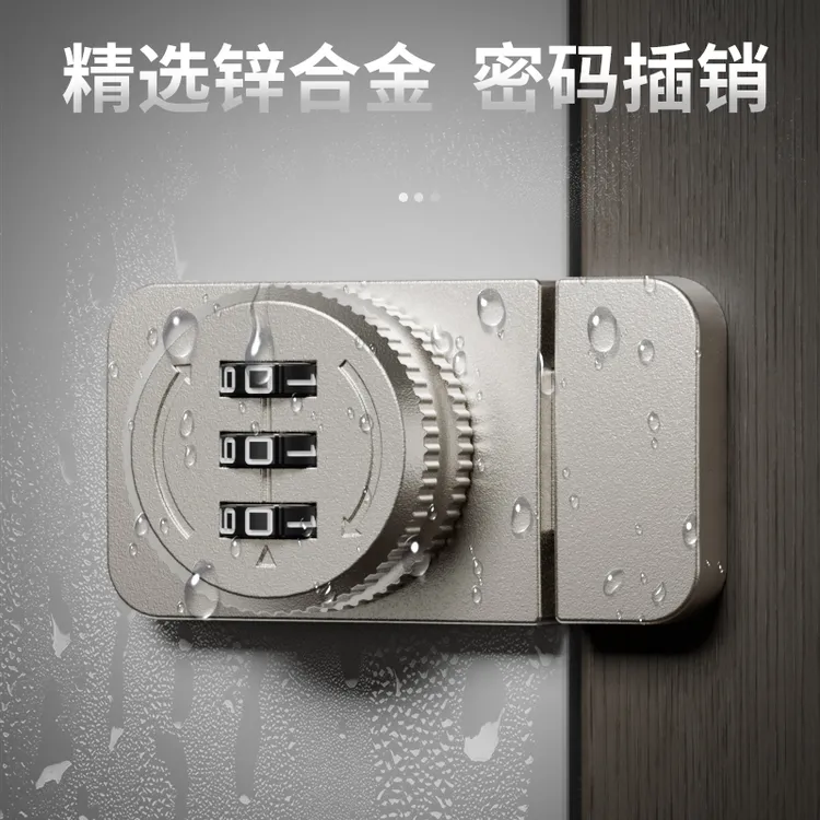 免打孔柜门锁柜子锁鞋柜抽屉推拉双开锁具门锁扣衣柜防盗密码锁扣