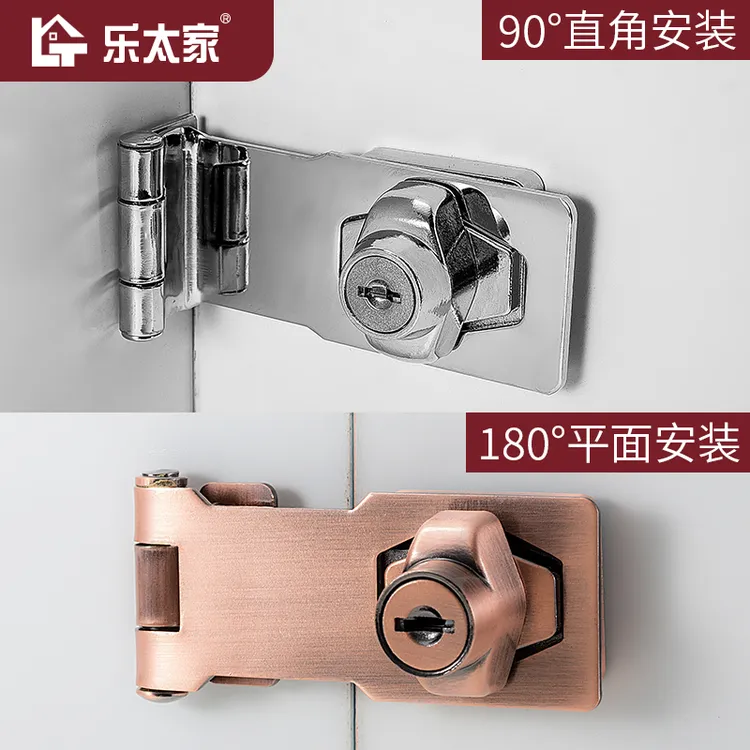 免打孔抽屉锁冰箱锁带锁锁牌小巧柜锁木门锁头老式搭扣锁文件柜锁