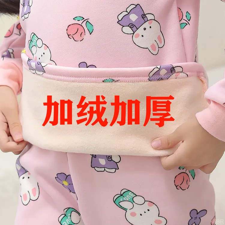 儿童保暖内衣套装加绒加厚男女童秋衣秋裤大童睡衣两件套冬季打底