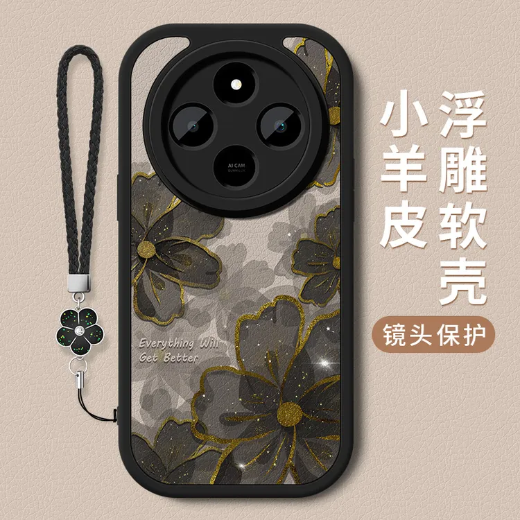 黑金玫瑰适用小米红米14r手机壳新款5g创意小羊皮硅胶软壳保护套