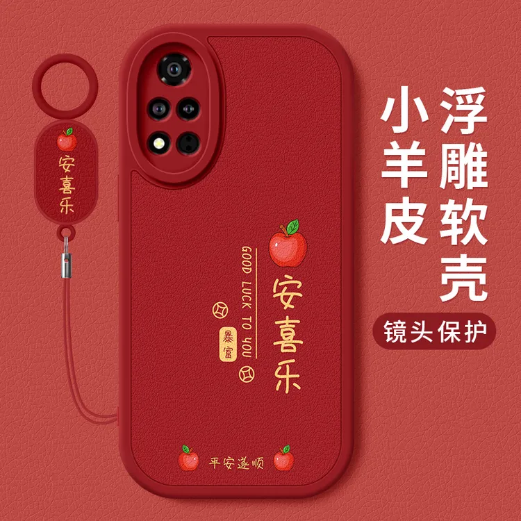 苹安喜乐适用华为荣耀v40手机壳新款荣耀v40创意轻奢版小羊皮男女