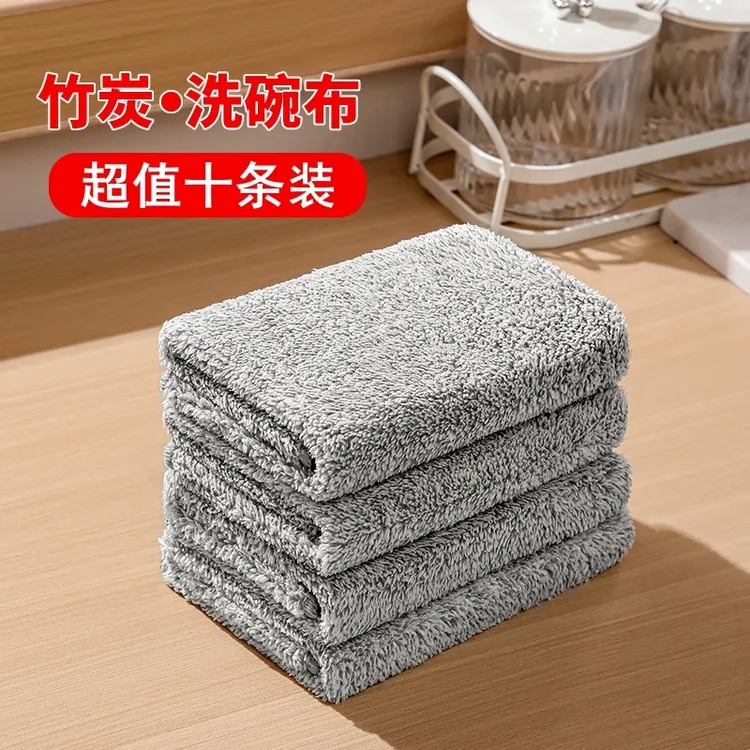 竹炭纤维洗碗布不掉毛擦桌子抹布厨房不沾油洗碗清洁抹布吸水毛巾