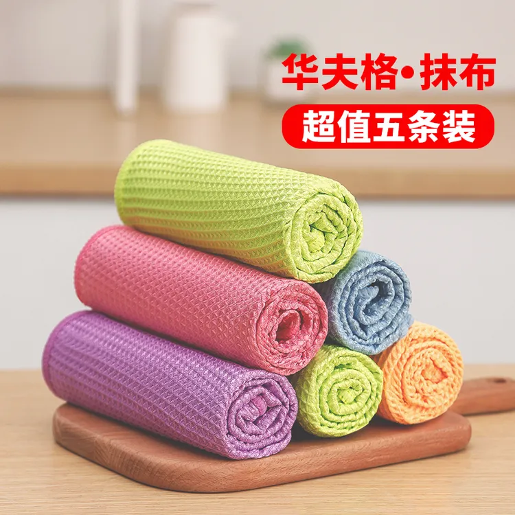 华夫格抹布洗碗布吸水加厚擦杯子桌子无痕擦玻璃抹布厨房清洁毛巾