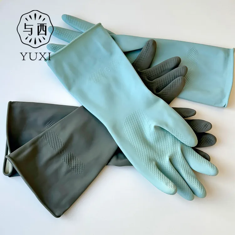 YUXI/与西乳胶家务洗碗手套清洁防加厚莫兰迪色系日常实用小用品