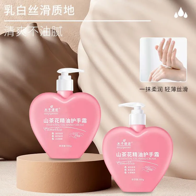 山茶花精油护手霜