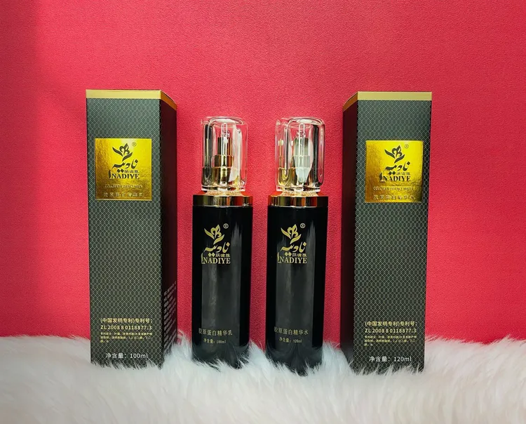 蒳滴雅胶原蛋白精华水乳