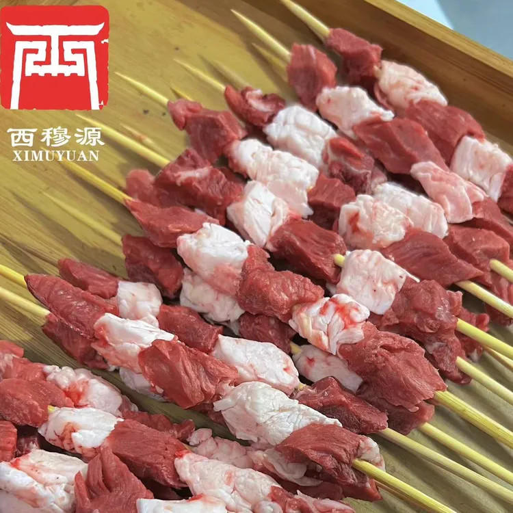 甘肃西穆源清真手工穿制牛肉串烧烤食材广河直发