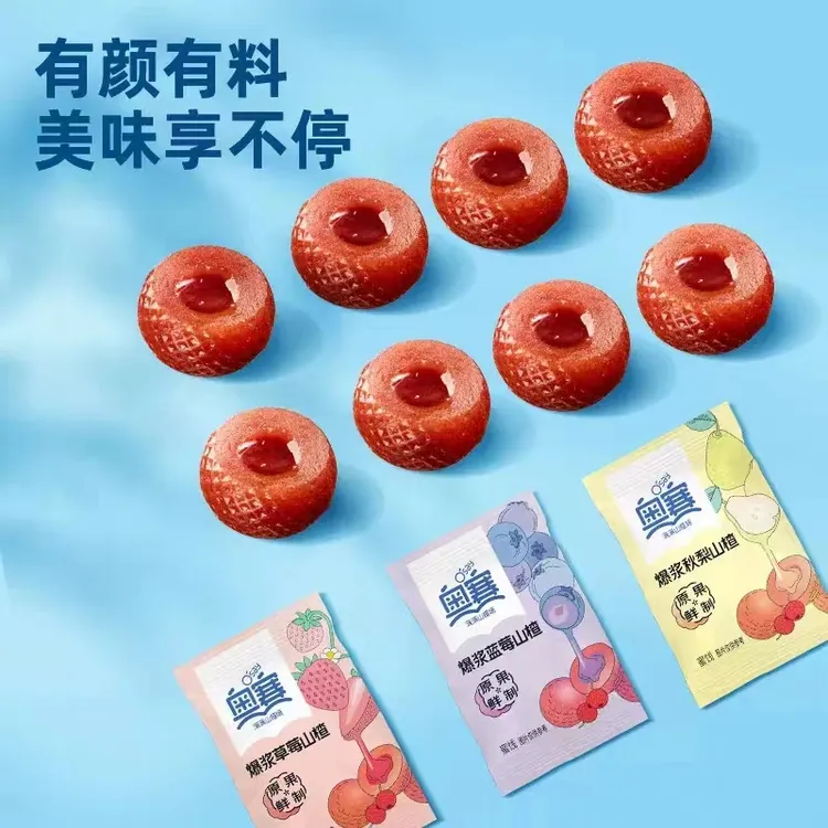 【恩泽优选】奥赛爆浆山楂糕办公室休闲零食果干蜜饯糖果小包装105g