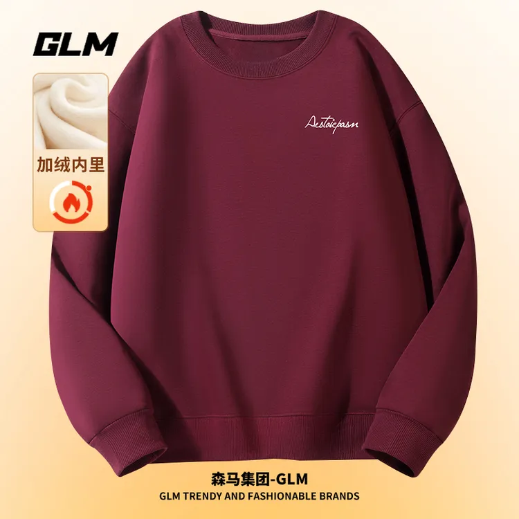 GLM冬季潮流时尚男士卫衣时尚酒红外套宽松长袖T恤加绒加厚打底衫