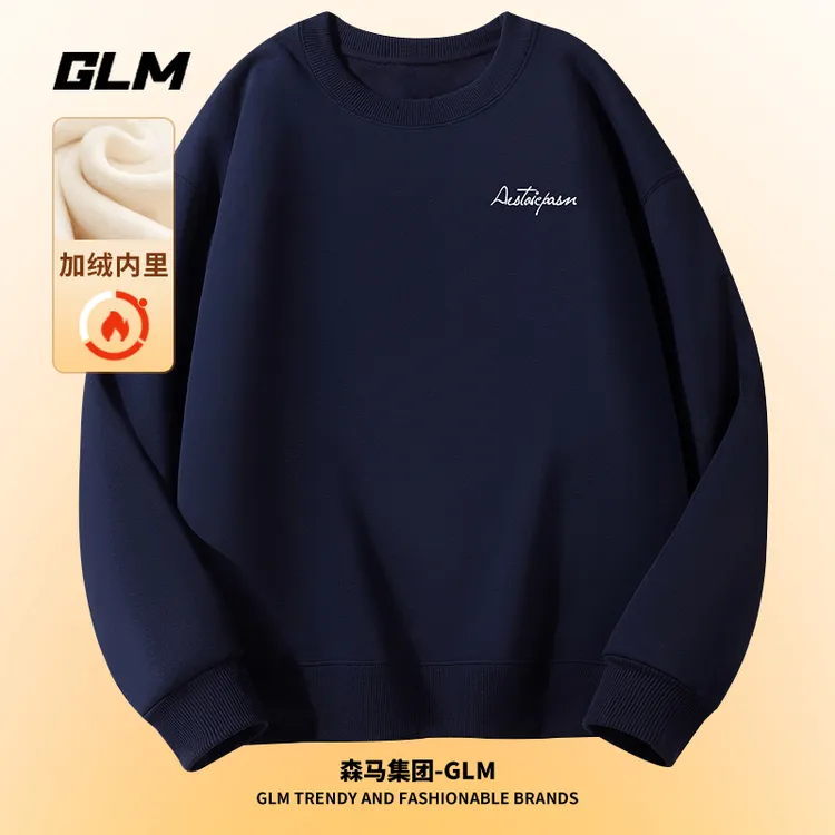 GLM冬季男士卫衣时尚情侣休闲外套宽松长袖T恤加绒加厚圆领打底衫