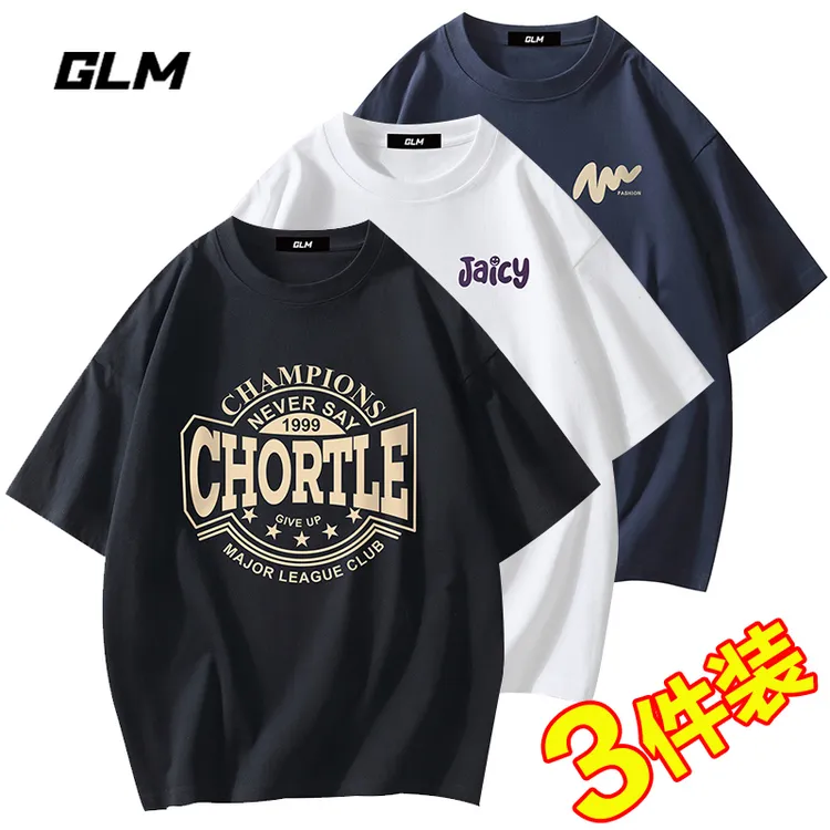 【买一送二 到手3件】GLM夏季大码印花男士纯棉短袖T恤半袖体恤上衣