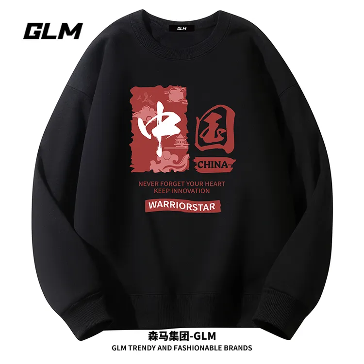 GLM春秋季国潮风男士休闲卫衣宽松时尚长袖T恤衣服圆领潮流打底衫