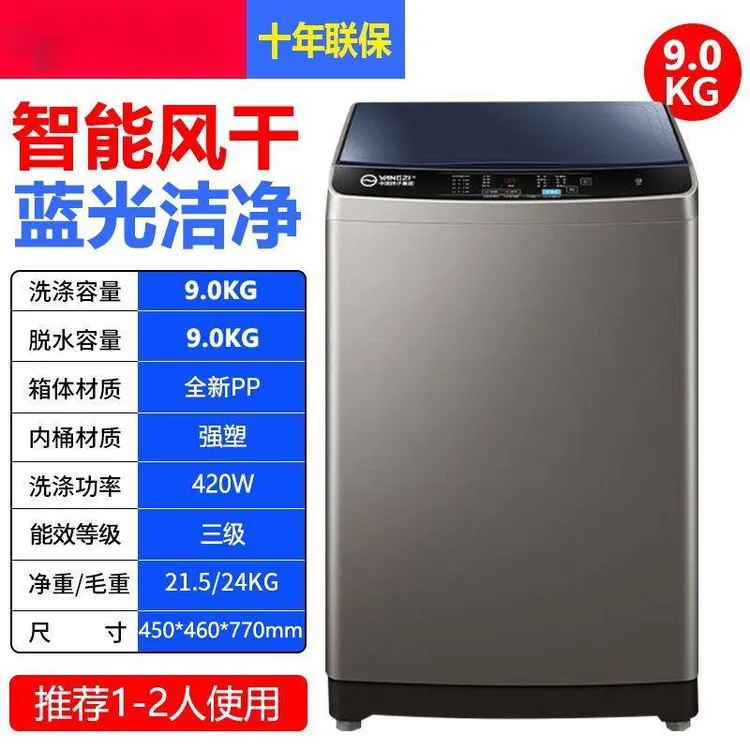 洗衣机全自动小型./大容量家用宿舍租房洗烘一体NBRWNBRW