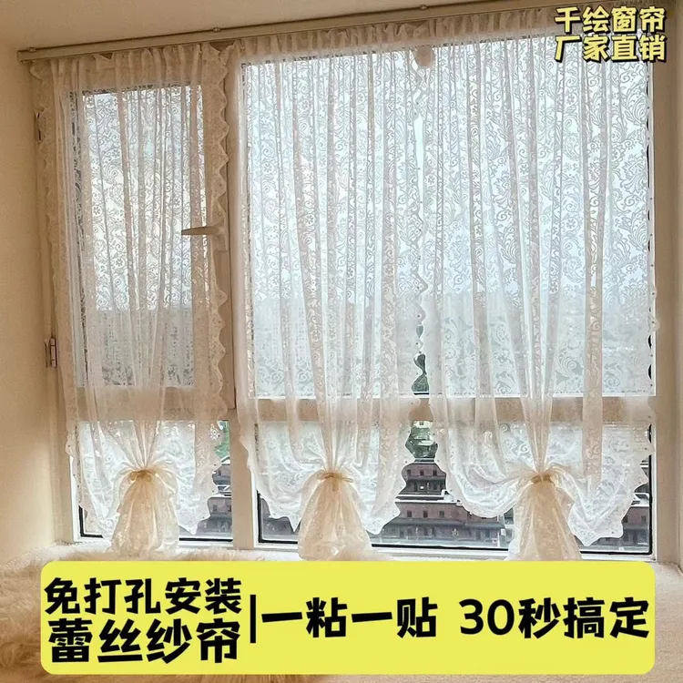 【飘窗内开窗专用款】魔术贴防晒隔热窗帘飘窗纱帘防蚊