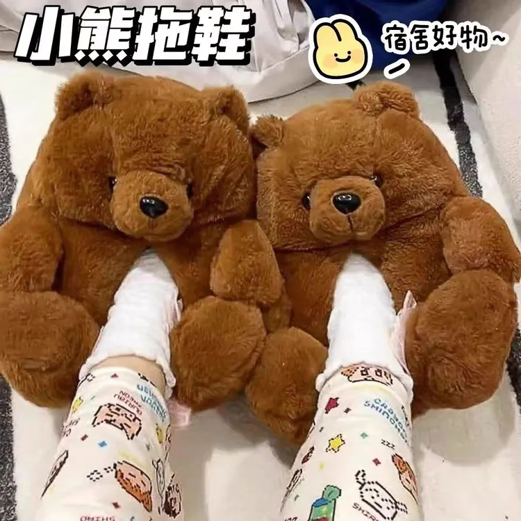 卡通保暖可爱泰迪熊拖鞋teddy小熊棉鞋Bear居家毛绒加厚宿舍冬季