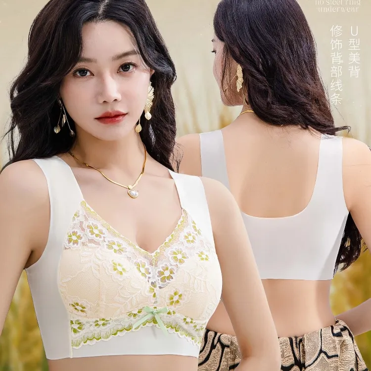 NAIXIU/乃秀【买一送一】夏季薄款蕾丝美背内衣女舒适聚拢冰丝背心