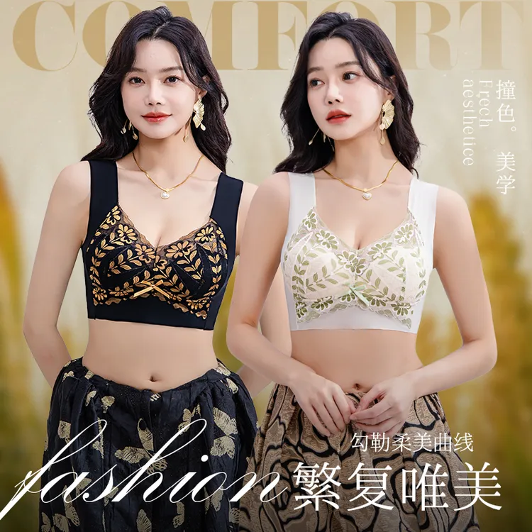 【买一送一】808#无钢圈蕾丝美背内衣女舒适大码女背心