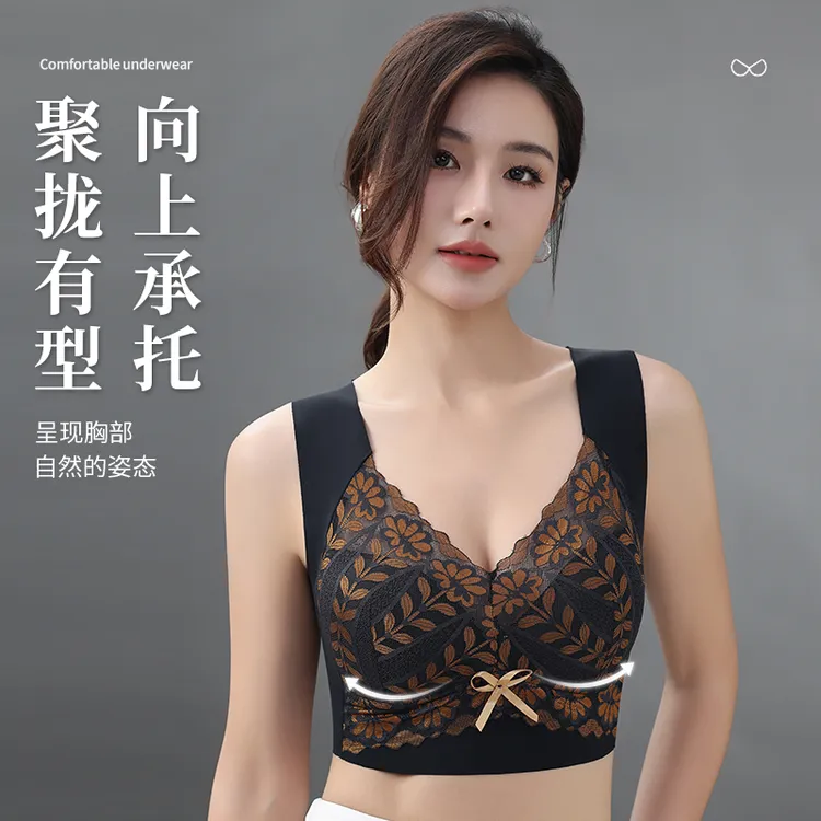 欧若风【买一送一】蕾丝无痕美背内衣女舒适聚拢无钢圈冰丝吊带背心