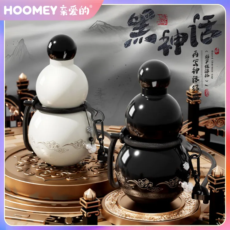 HOOMEY葫芦保温杯保冷杯2025新款水杯高颜值水杯男大容量礼物杯子